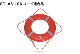 LB-25 大型救命浮環